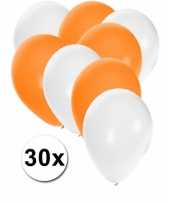 Party ballonnen wit en oranje